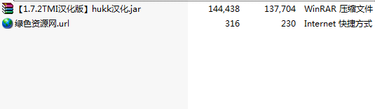 我的世界1.7.2TMI内置修改器mod下载汉化版