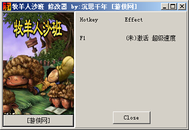 牧羊人沙班修改器下载