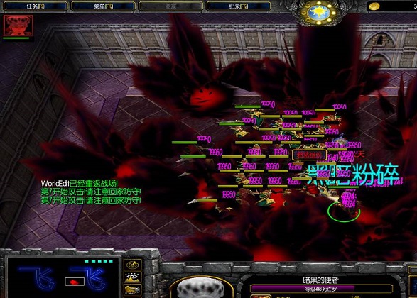 魔之符咒2.4正式版下载