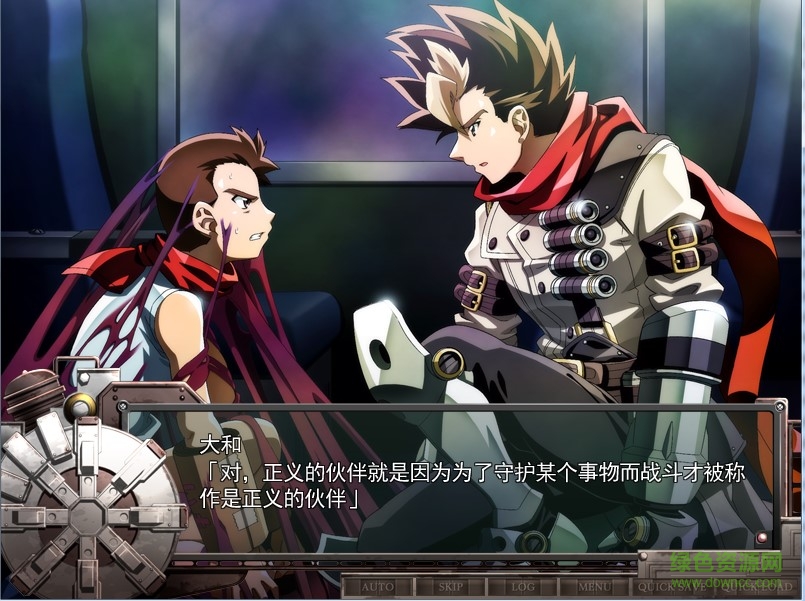 超电激冲锋卫全CG存档下载绿色版