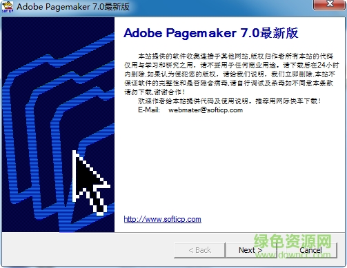 Adobe PageMaker下载v7.0 中文版
