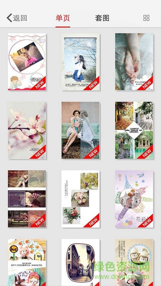 ezshare图朵app电脑版下载v4.2.35 官方pc版