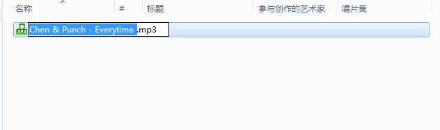 太阳的后裔everytime chen下载MP3格式版