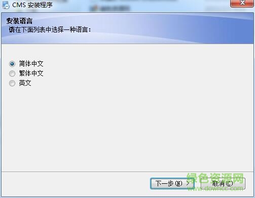 龙视安电脑客户端下载v3.1.0.3 官方版