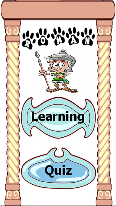 罗马数字帝国正常三年级数学命理游戏