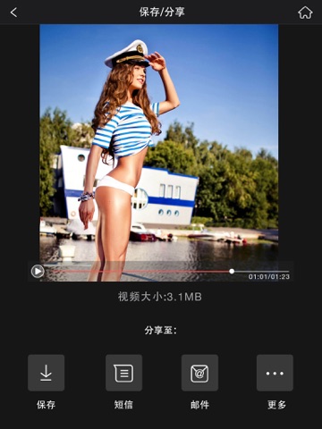 视频压缩助手 - 口袋影视编辑制作大全