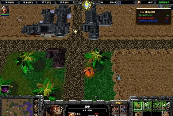 三国列传X2.0+AI正式版下载