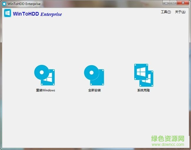 系统重装工具(WinToHDD Enterprise)下载v1.4 官方版