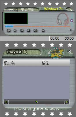 小步静听播放器下载v1.9.2.1 绿色免费版