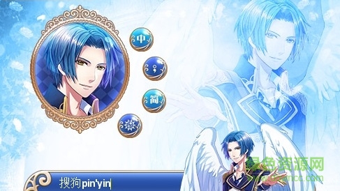 梦100王子搜狗输入法皮肤下载