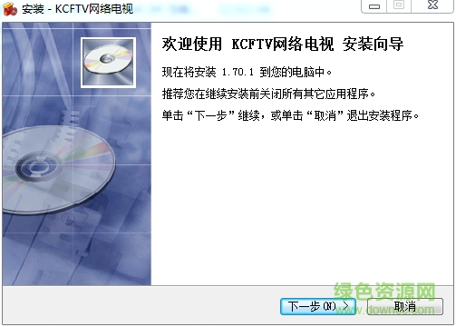 KCFTV网络电视下载v1.70.1 官方版