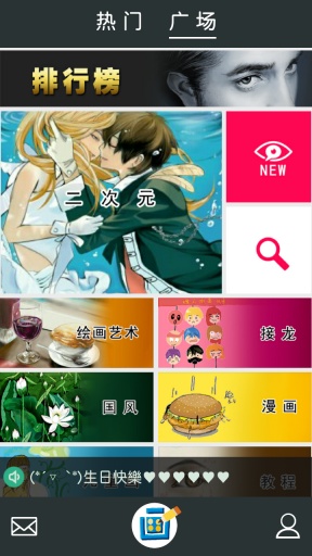 画吧电脑版下载v4.3.1 官方pc版