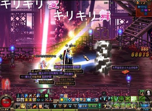 dnfss闪光补丁改良版下载附带声音效果