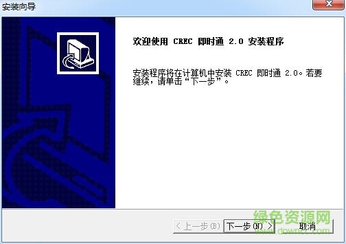 梦龙即时通下载v5.1 官网免费版