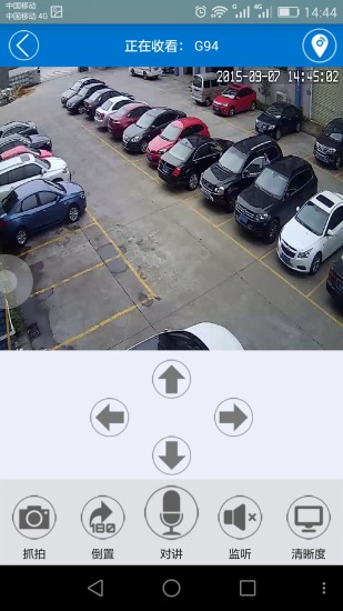 宏视视频监控系统下载v2.9.2 官方pc版