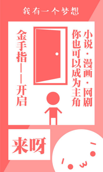 嗨皮皮电脑版下载v1.9.1 官方pc版