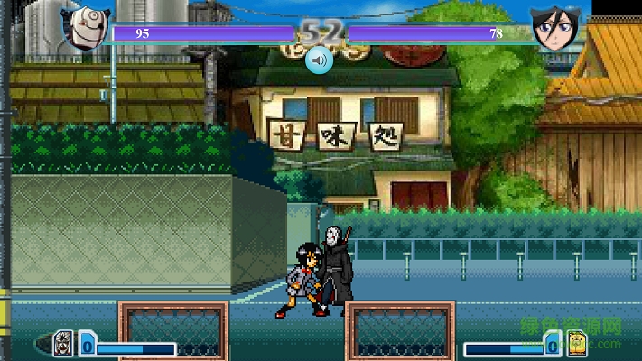 死神vs火影2.5空白改版下载v2.5 最新电脑版