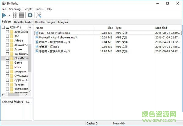 音乐文件比较工具(Similarit)下载v2.1.1 官方版