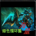 绿魔色循环圈外传之海量众神3.66_魔兽td地图下载