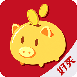 储蓄罐电脑版下载v3.2.1 官方最新版