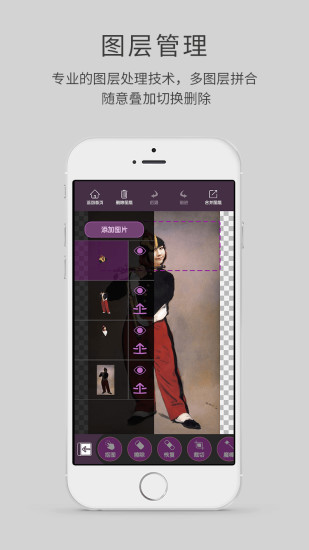 制图工坊电脑版下载v1.3.1 官方pc版