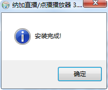 新纳加3播放器插件下载最新版