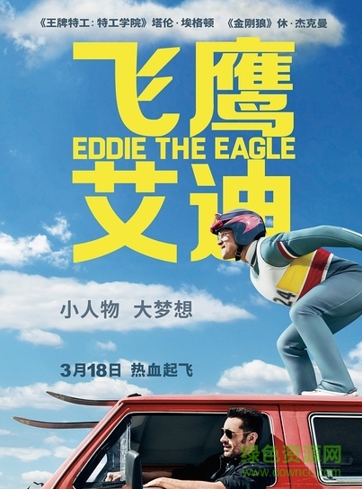 飞鹰艾迪Eddie.The.Eagle.2016简繁字幕下载srt格式