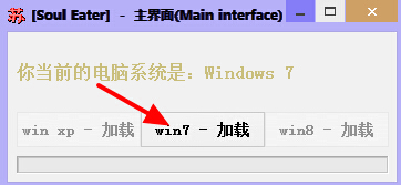 苏颜qq飞车辅助下载v1.0 绿色版