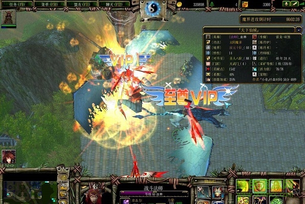 魔兽地图天下仙城v1.26最后的内测版下载附隐藏英雄密码