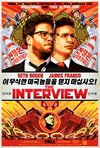 刺杀金正恩字幕文件下载中文字幕