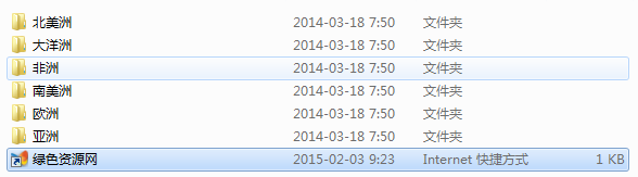 世界各国地图政区版117幅下载jpg超清版