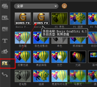 g滤镜6.1汉化文件下载