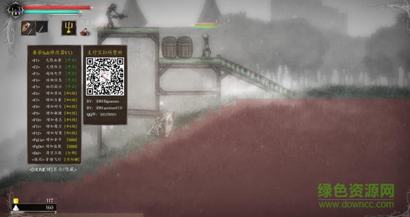 盐和避难所中文内置修改器下载v1.1 绿色版