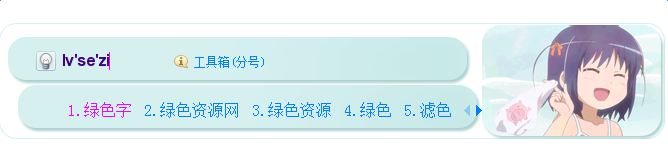 谁的胖次掉了搜狗动态皮肤 谁的胖次掉了搜狗动态皮肤