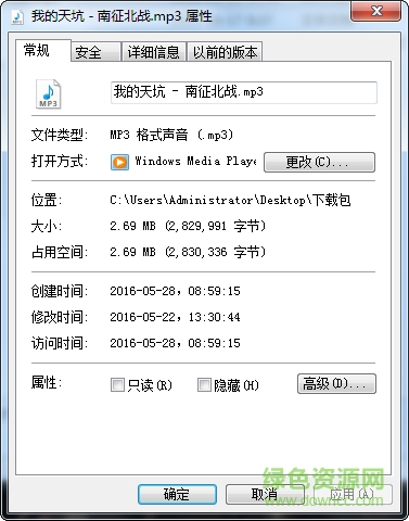 暴走大事件歌曲我的天坑lol版下载高音质完整版