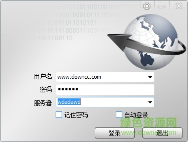 cmsv6电脑版下载v7.7.0.4 官方版