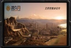 艾魔莉密雅绯石传v1.0Beta版_魔兽战役地图下载