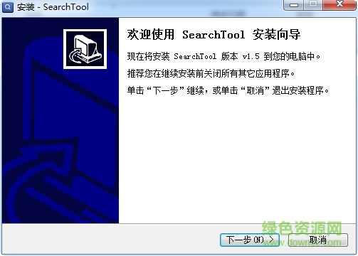 东电微校SearchTool(摄像头搜索工具)下载v1.5 免费绿色版