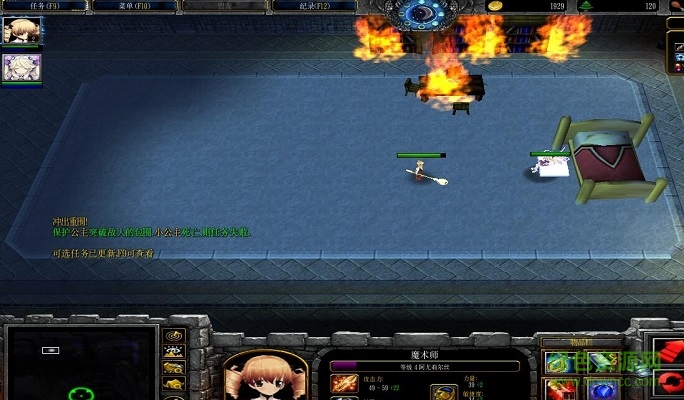 艾魔莉密雅绯石传v1.0Beta版_魔兽战役地图下载