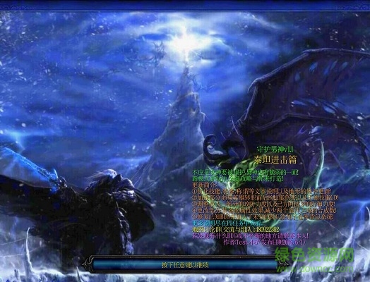 守护男神之阿波罗v1.1下载附隐藏英雄密码