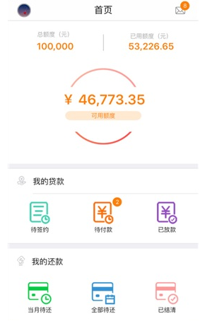 美易分电脑版下载v1.2.0 官方pc版
