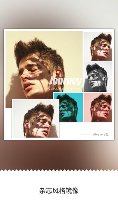 镜拼 - 镜像特效、模糊特效与拼图美化