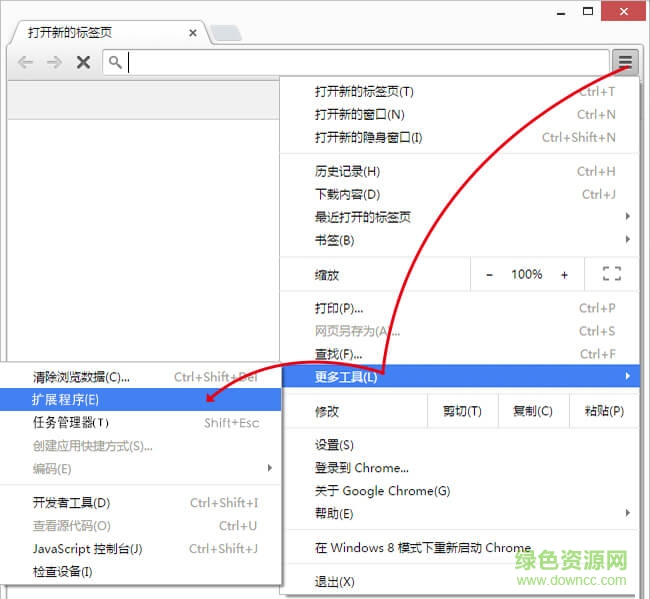 谷歌百度翻译插件下载V1.2 免费版