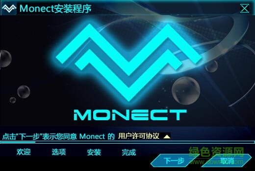 魔控电脑遥控器pc端下载v5.1.3.0 官方最新版
