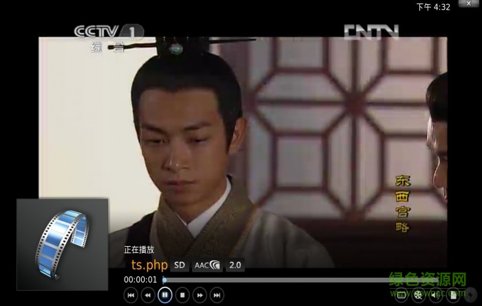 kodi16.1中文版插件下载附安装使用教程