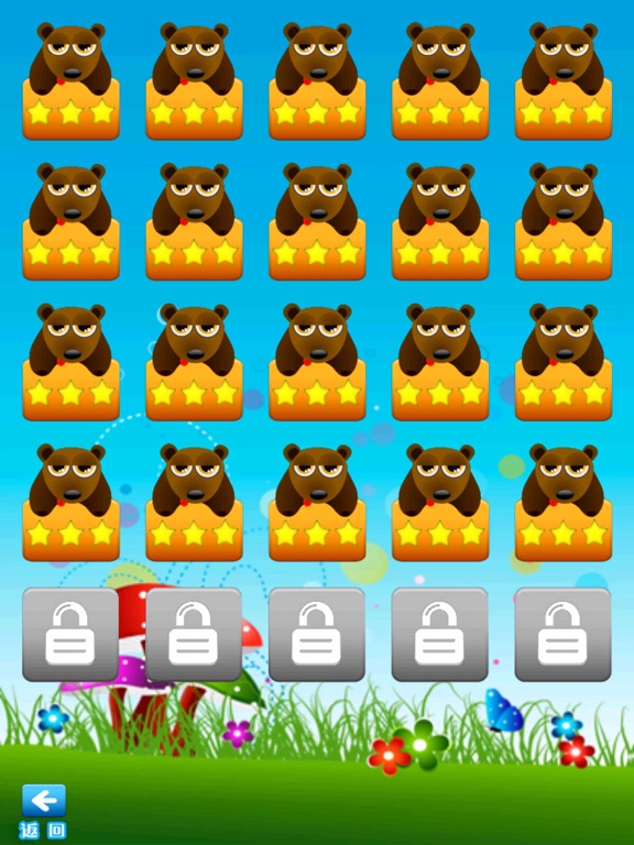 果蔬连连看经典版2 - 最新经典免费休闲天天益智单机对打爱消除小游戏吧