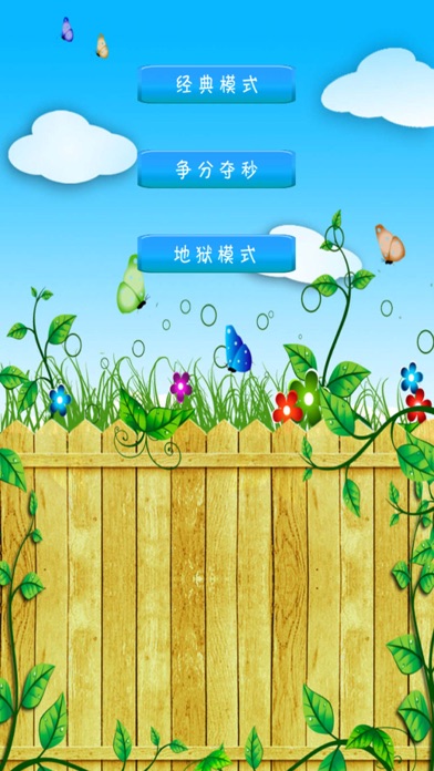 果蔬连连看经典版2 - 最新经典免费休闲天天益智单机对打爱消除小游戏吧