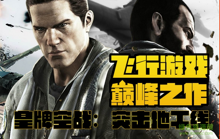 大麦云游戏电脑客户端下载v1.0.3 绿色版