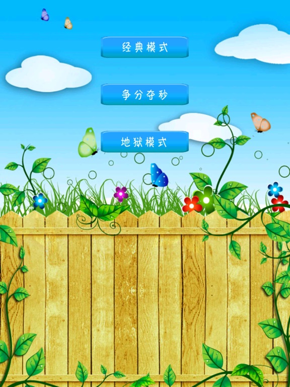 果蔬连连看经典版2 - 最新经典免费休闲天天益智单机对打爱消除小游戏吧