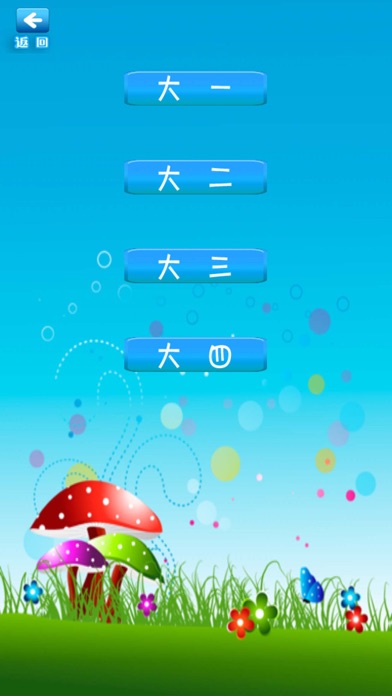 果蔬连连看经典版2 - 最新经典免费休闲天天益智单机对打爱消除小游戏吧